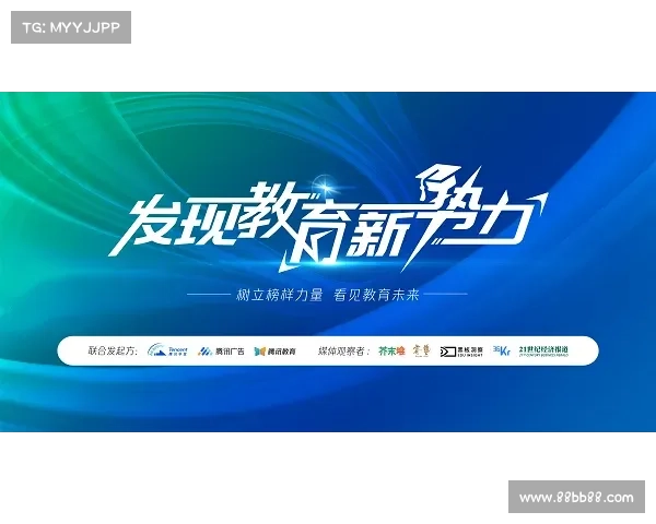 全新视界:探索创新节目内容与趋势的多维视听体验 全新视界:探索创新节目内容与趋势的多维视听体验