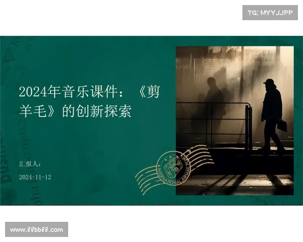 蔡奉芸的成长历程与音乐事业探索如何塑造她的独特艺术风格 蔡奉芸的成长历程与音乐事业探索如何塑造她的独特艺术风格