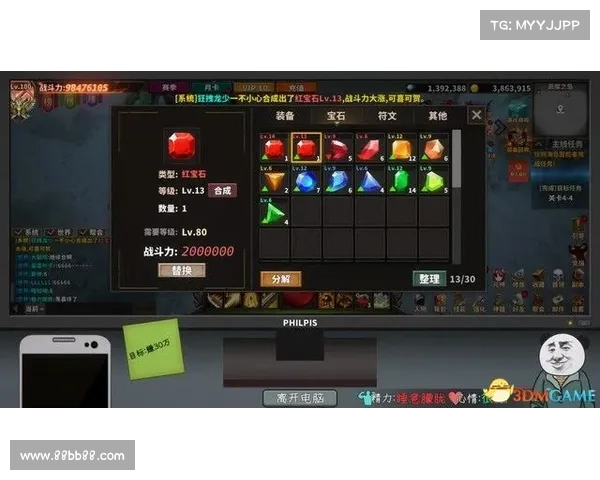 神圣计划全新玩法解析探索挑战与策略提升全面攻略 神圣计划全新玩法解析探索挑战与策略提升全面攻略